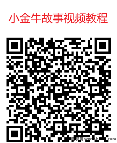 小金牛故事新玩法上线：看小说+广告任务双收y溢，单机每天保底10-30+