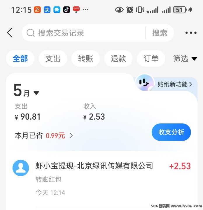 全民养虾玩法上线，零门槛喂养成长体系，轻松积累每日收溢！