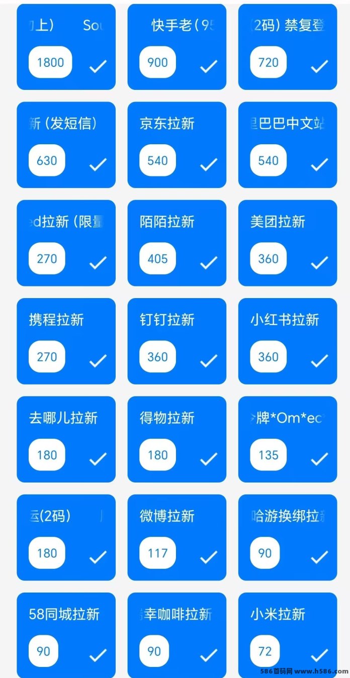雷霆拉新全新启动，一键轻量任务，地推网推同步开放！