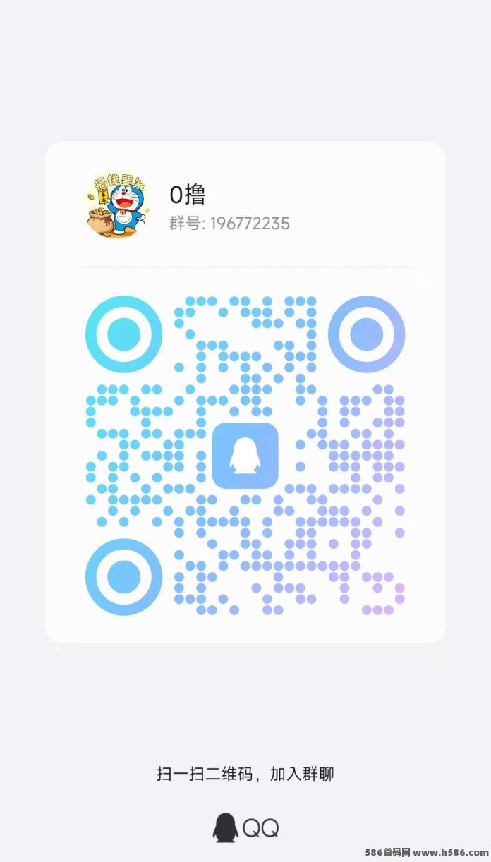 小番茄全新虹包玩法，极速到账，拆越多赚越多！