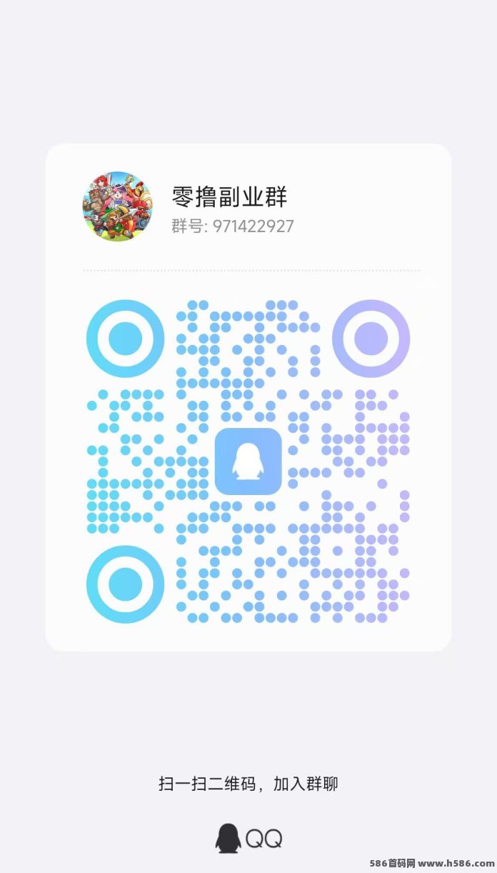 果冻试玩轻量任务上线，评论截图提交即可，0.5一个 ，日常更新可重复完成！