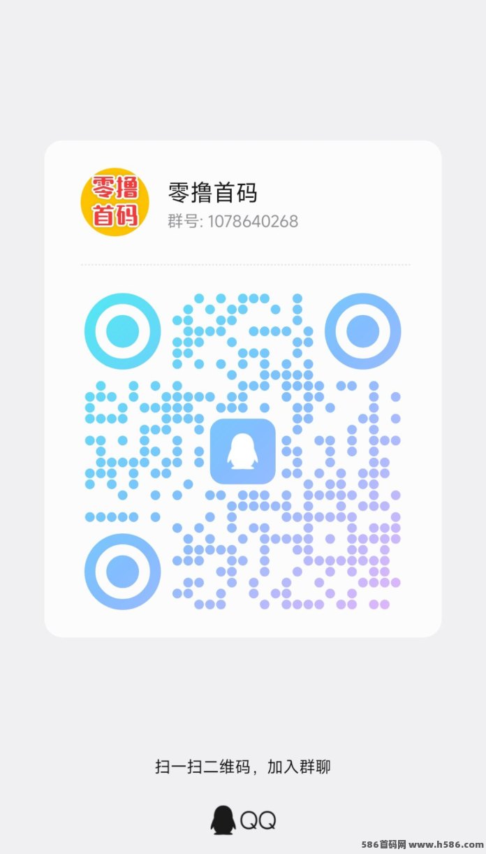​柚点赚上线，0撸看广告，稳定日收溢，每天稳定赚