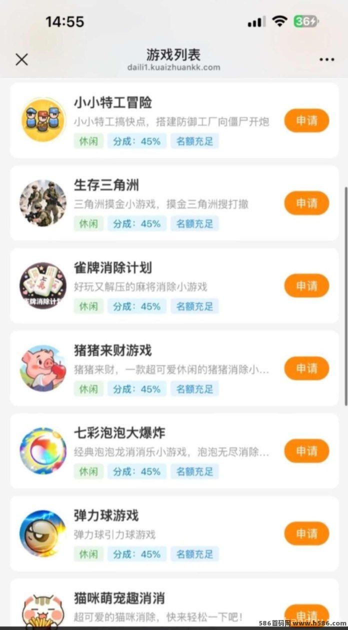 全新小游戏平台上线，微芯直接登录，无需下载轻松体验