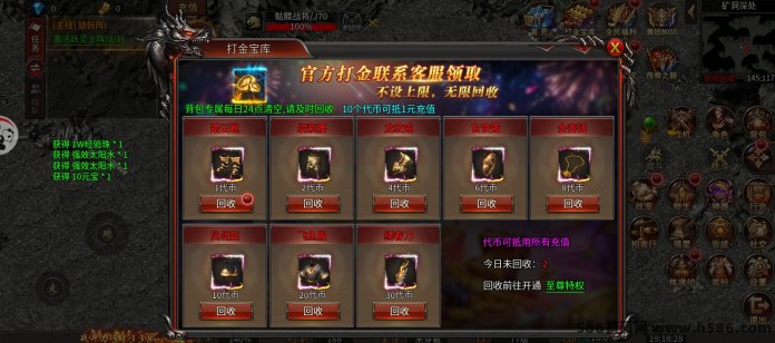 问天掘金服全新版本上线，装备掘金+实物兑换机制开启，三端互通玩法升级！