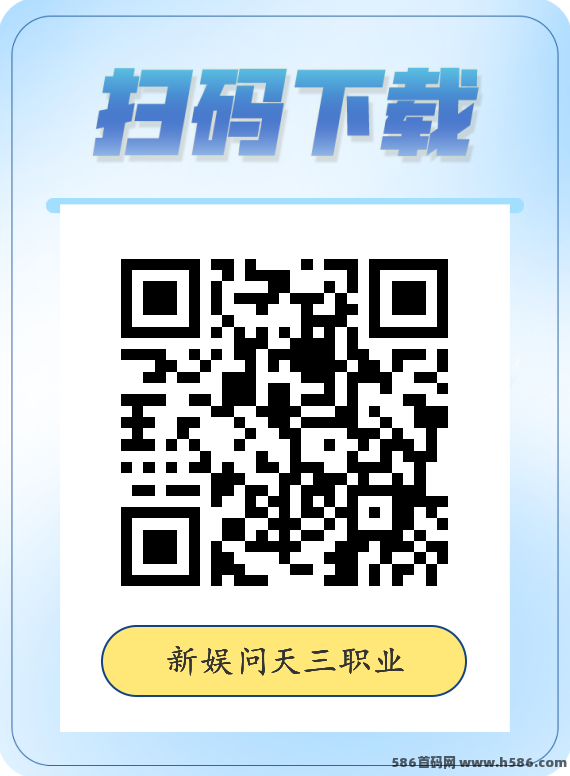 问天掘金服全新版本上线，装备掘金+实物兑换机制开启，三端互通玩法升级！