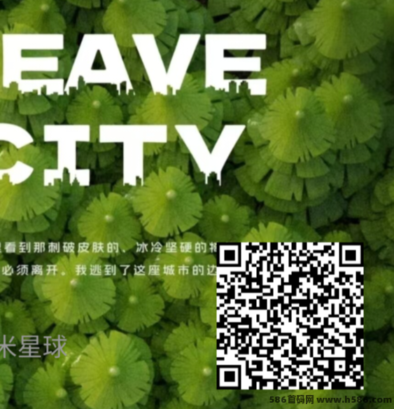 优米星球首码上线，签到无广告，成长型任务开启！