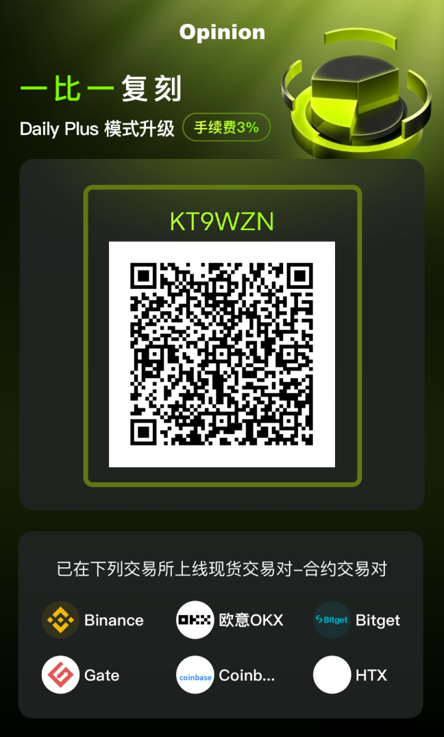 OPN火爆首码！Daily爬墙升级模式1:1复刻，新玩法上线