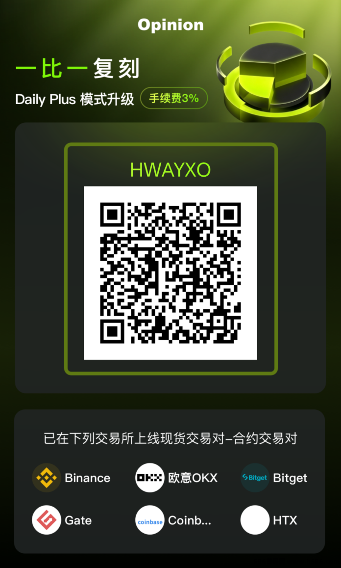 OPN首码开放，爬墙升级玩法上线，等级成长收溢模式开启！