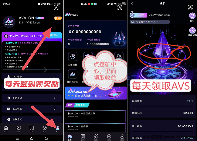 [预览]AVS优米dai1%0撸新玩法首推AVS无资鑫池