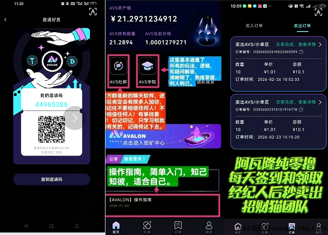 [预览]AVS优米dai1%0撸新玩法首推AVS无资鑫池