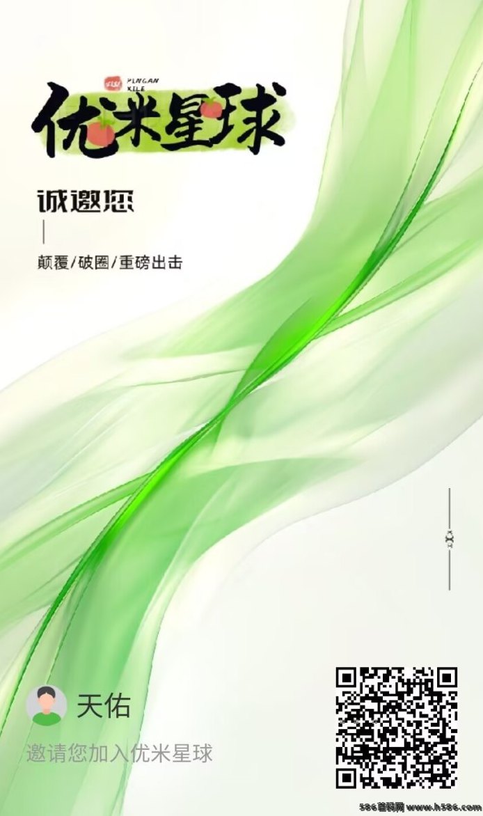 [预览]AVS优米dai1%0撸新玩法首推AVS无资鑫池