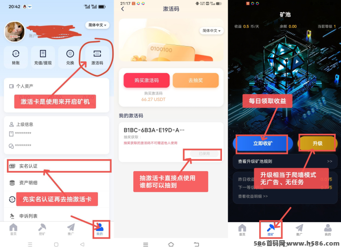[预览]AVS优米dai1%0撸新玩法首推AVS无资鑫池