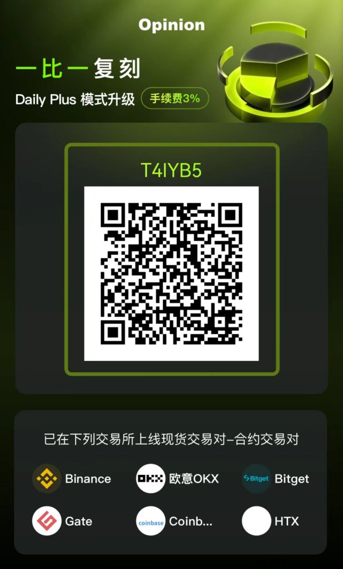 OPN首码上线，爬墙升级模式开启，无广告每天升级润米！
