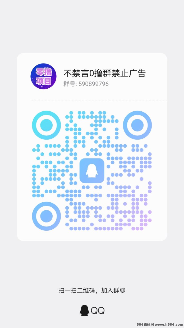 布鲁斯矿工首码上线，矿石阶梯爬楼玩法！