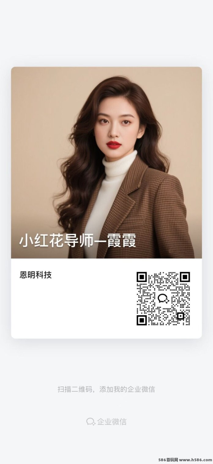 小红薯发帖任务上线，每日发帖收溢获取，日收100+