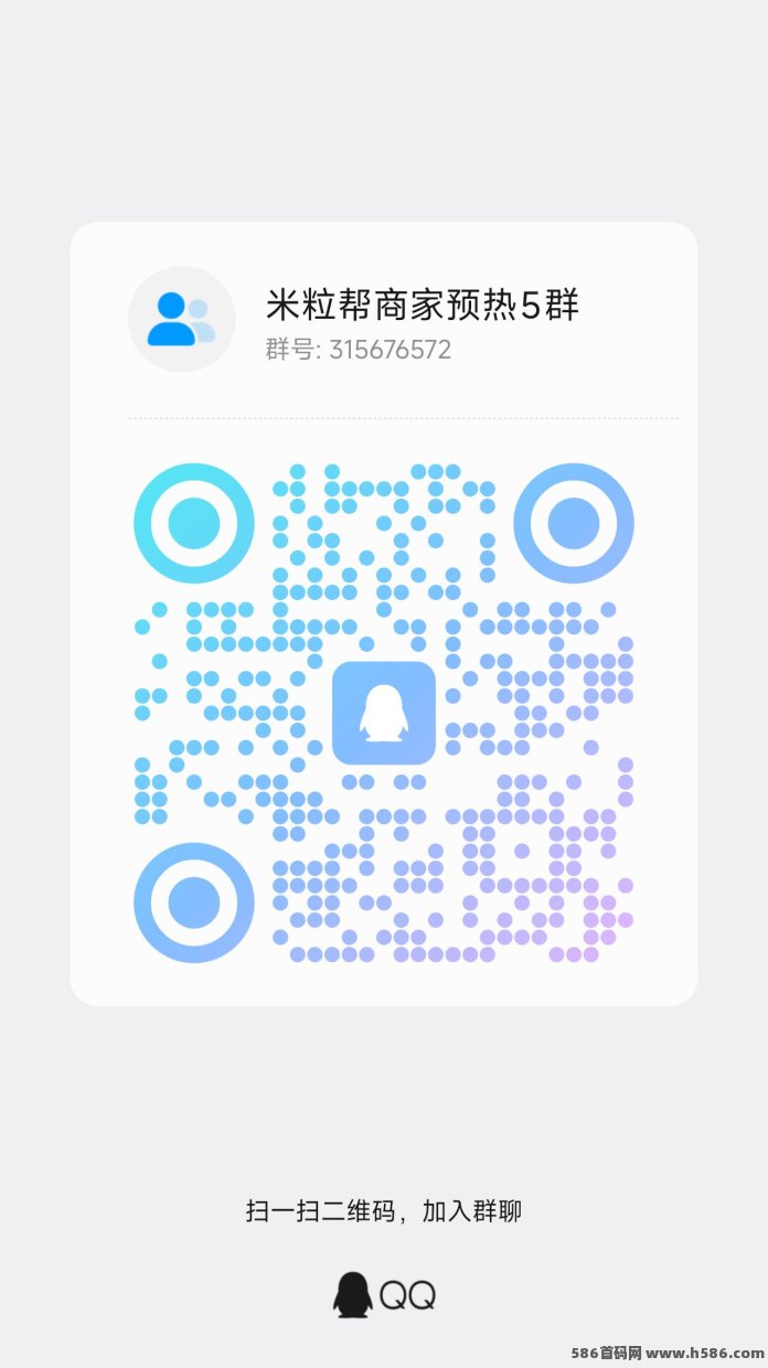 米粒帮悬赏主限量开放，免费会员+道具赠送，还能享多档奖励！