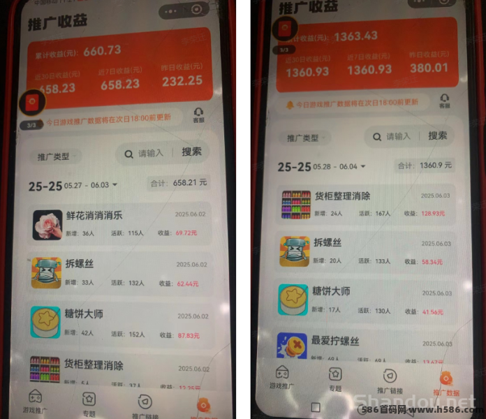 玩赚游戏助上线，小游戏看广告模式，单号每天可获得稳定收溢！