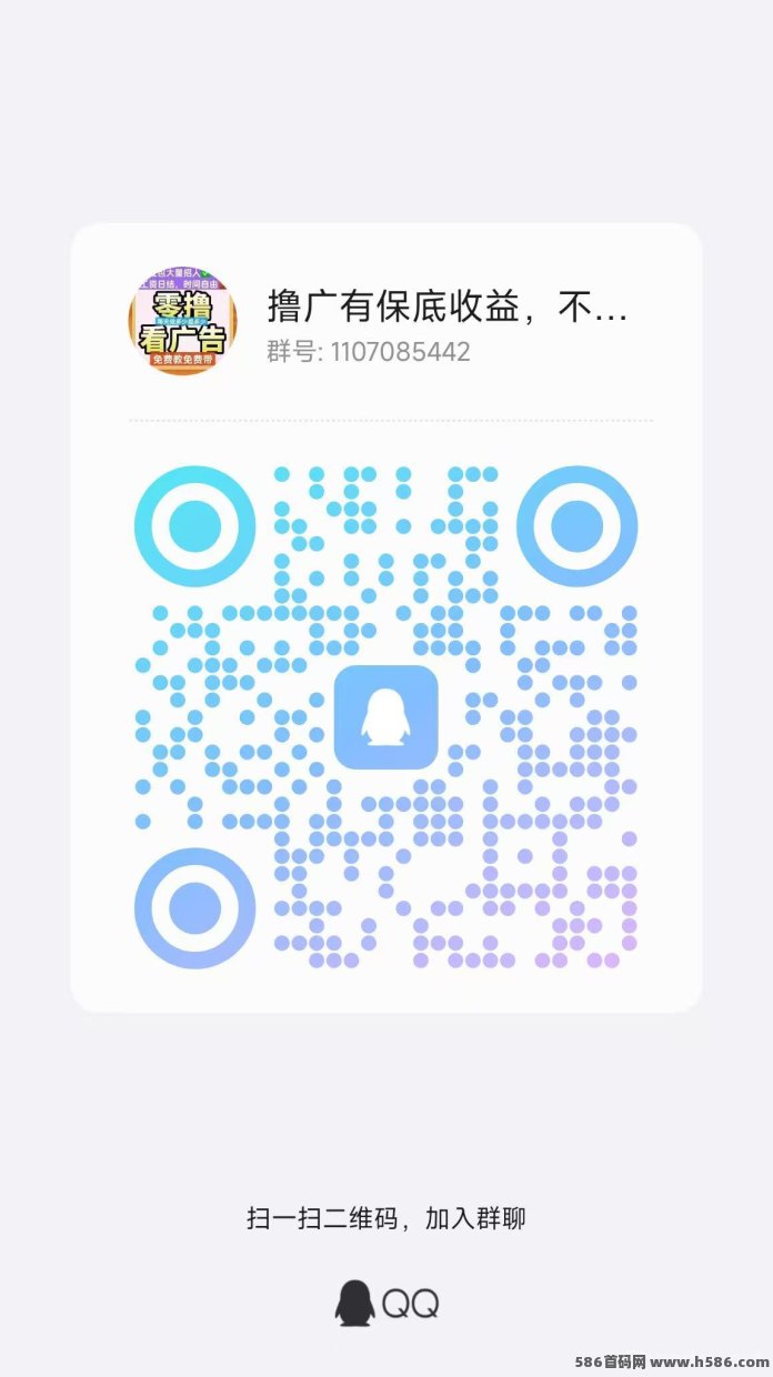 玩赚游戏助上线，小游戏看广告模式，单号每天可获得稳定收溢！