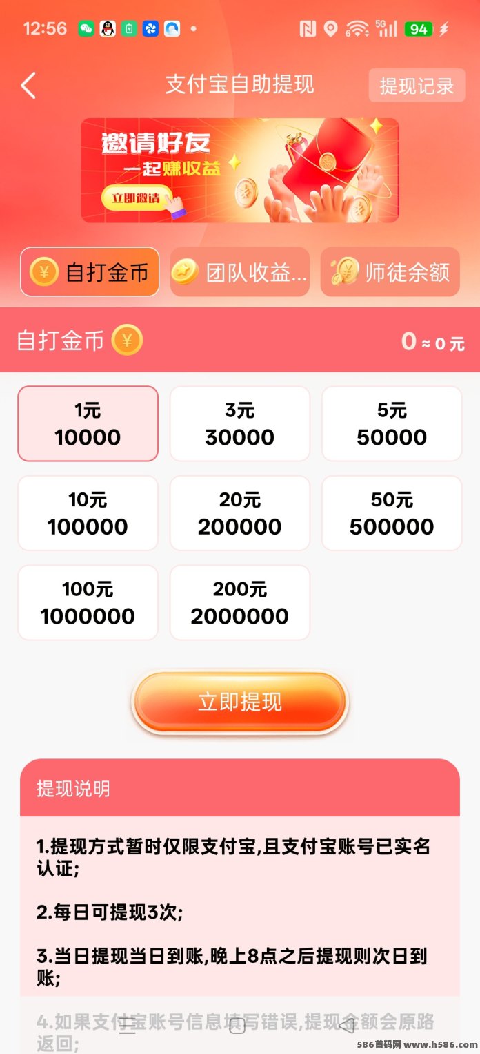 灵之火首码上线，搬砖猫模式升级，多份奖励同步拿！