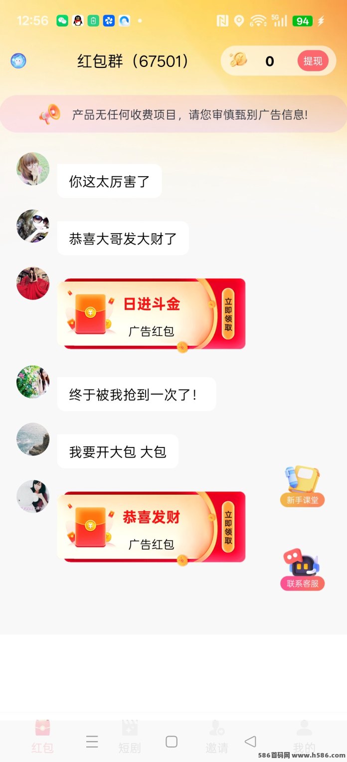 灵之火首码上线，搬砖猫模式升级，多份奖励同步拿！