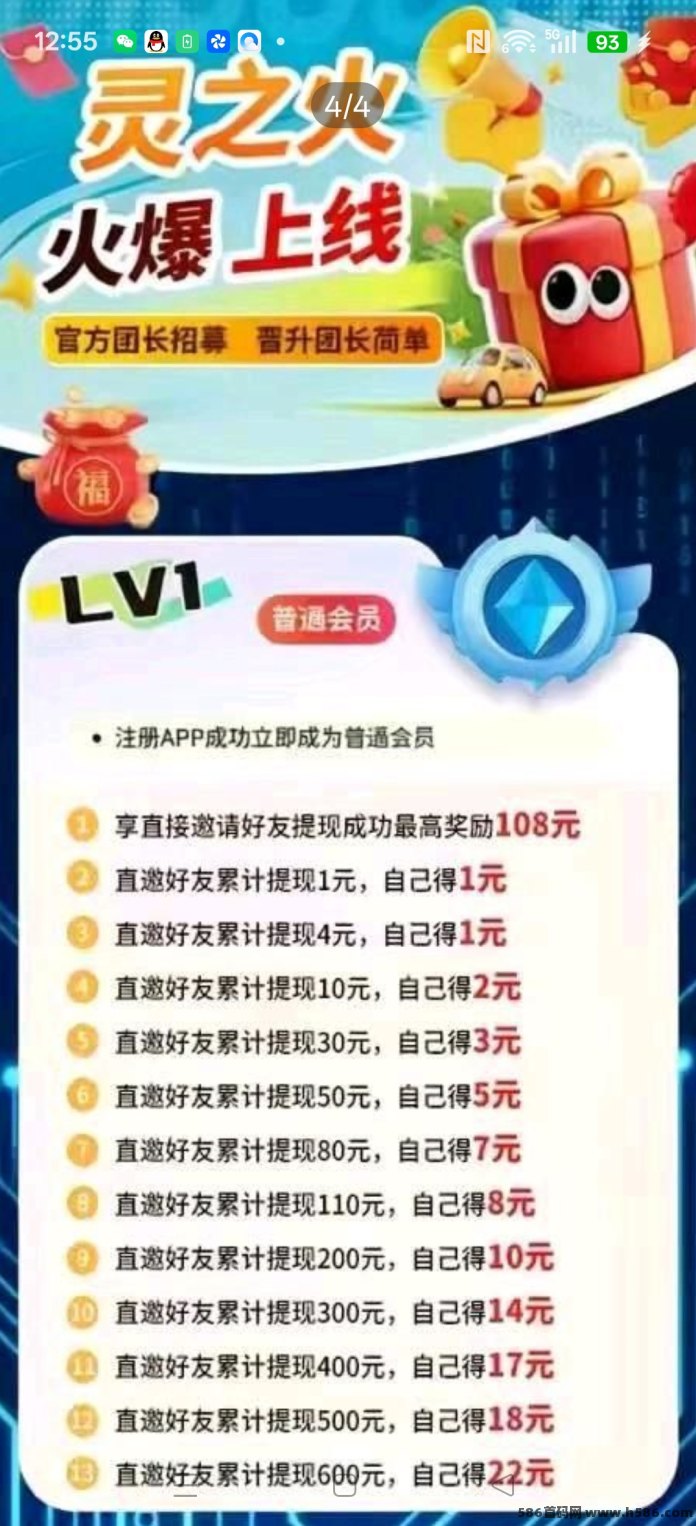 灵之火首码上线，搬砖猫模式升级，多份奖励同步拿！