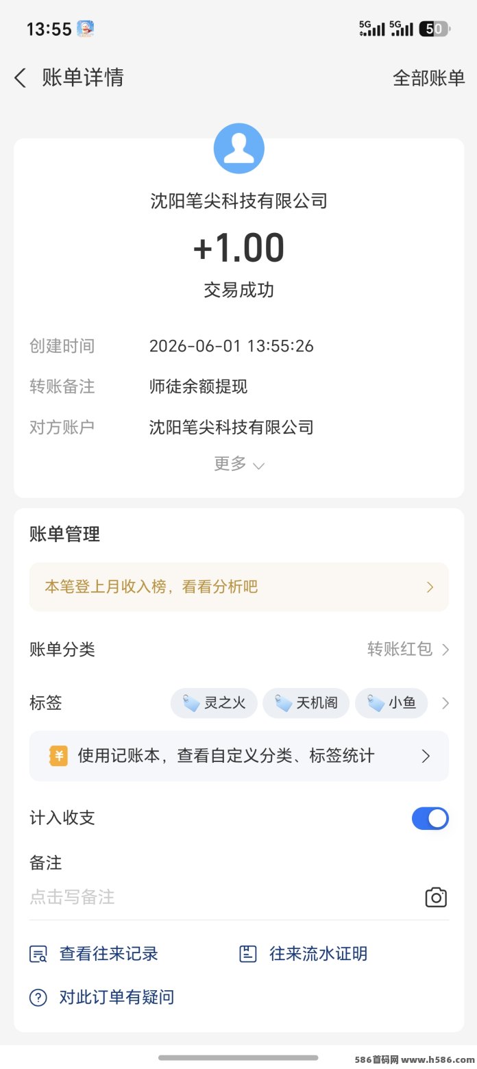 灵之火首码上线，搬砖猫模式，多重奖励与团队分成同步开启