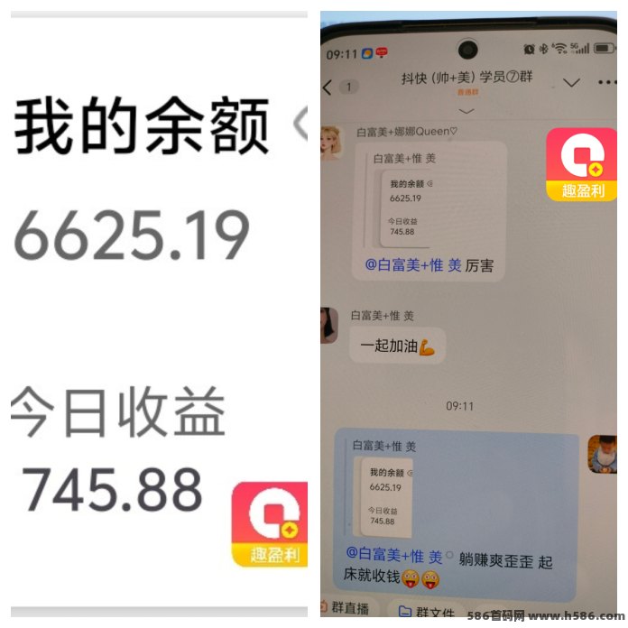 趣盈利APP上线，任务+掘金+多板块收溢模式整合！
