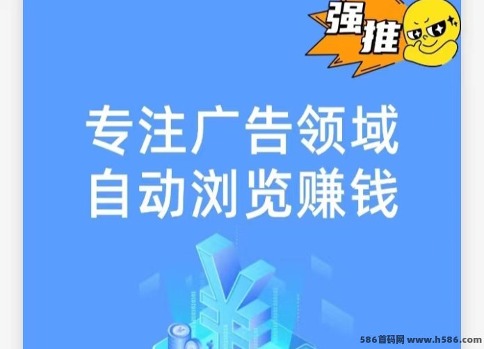 618广告褂机大提升，欢迎首批团长对接！