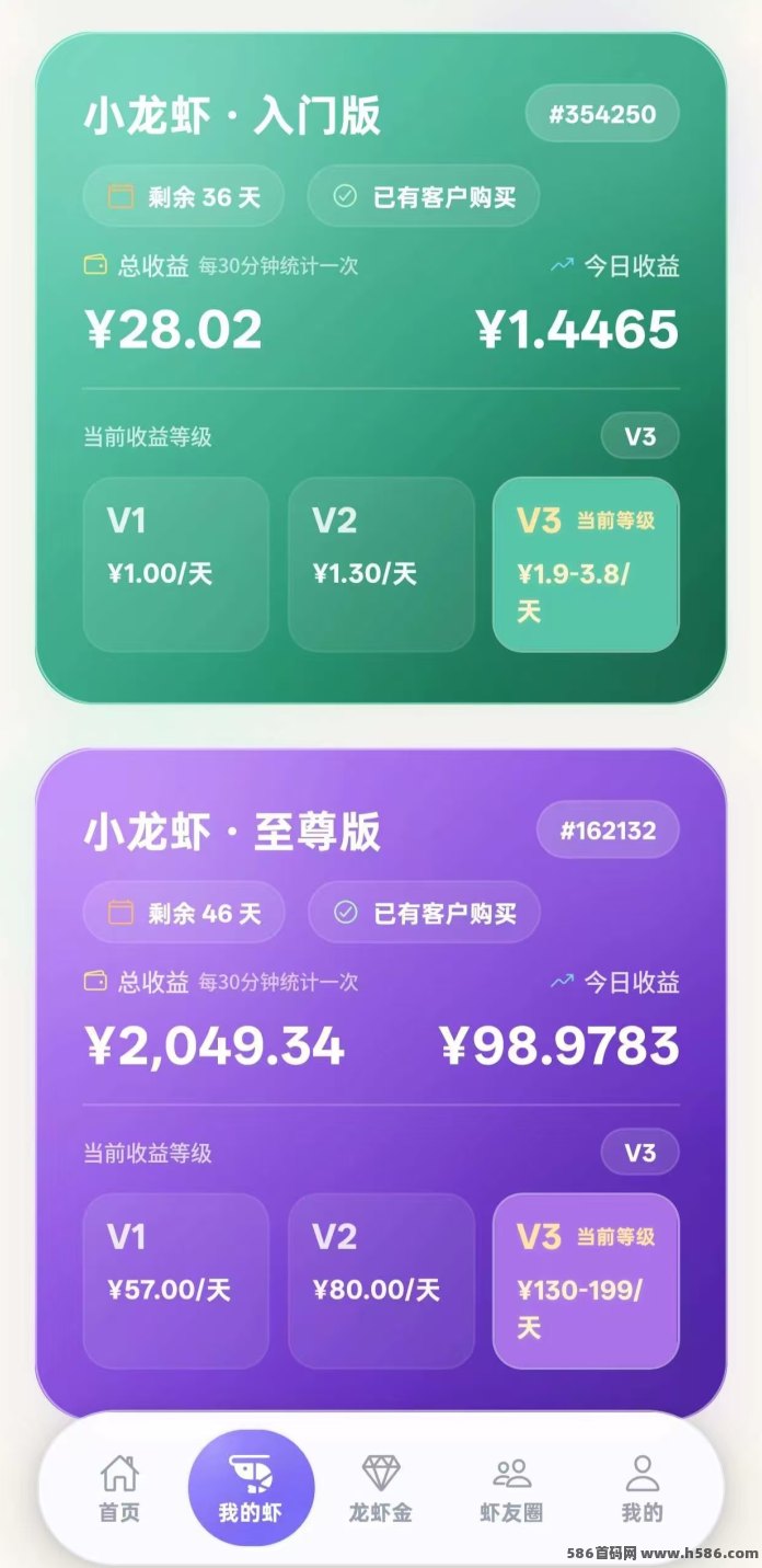 虾宝自动生成，价格实时涨，随时兑换！