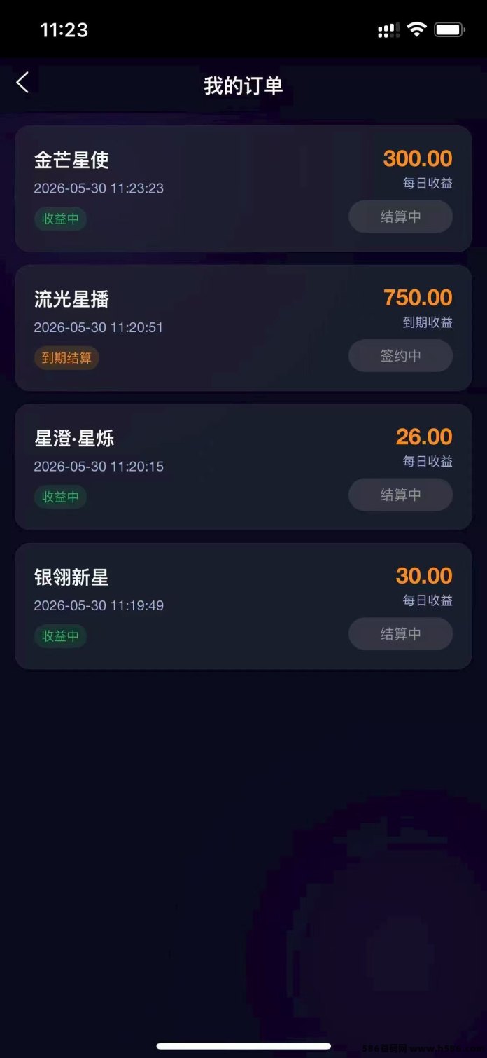 星澄传媒上线！配置简单，任务系统自动操作！