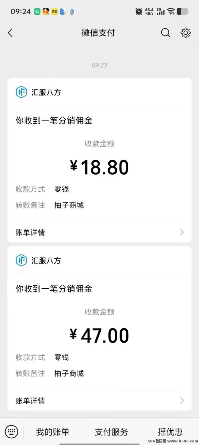 柚子商城新玩法！不养机广告任务，单号4米！