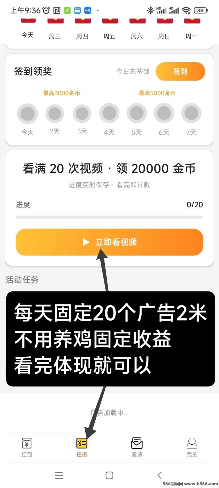 闪趣火热上线！看广告任务模式，简单重复即可体验！