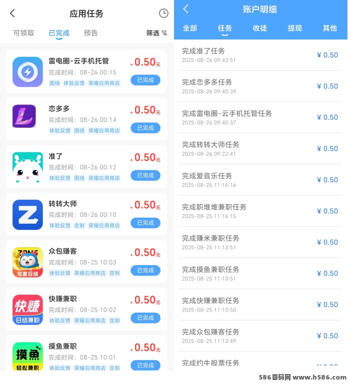 果冻试玩：零门槛手机赚米，评论搜索轻松保底5-10+