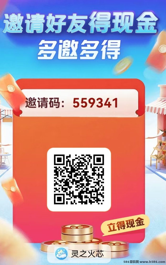 灵之火新项目来袭！顶包2米玩法+奖励机制全面升级