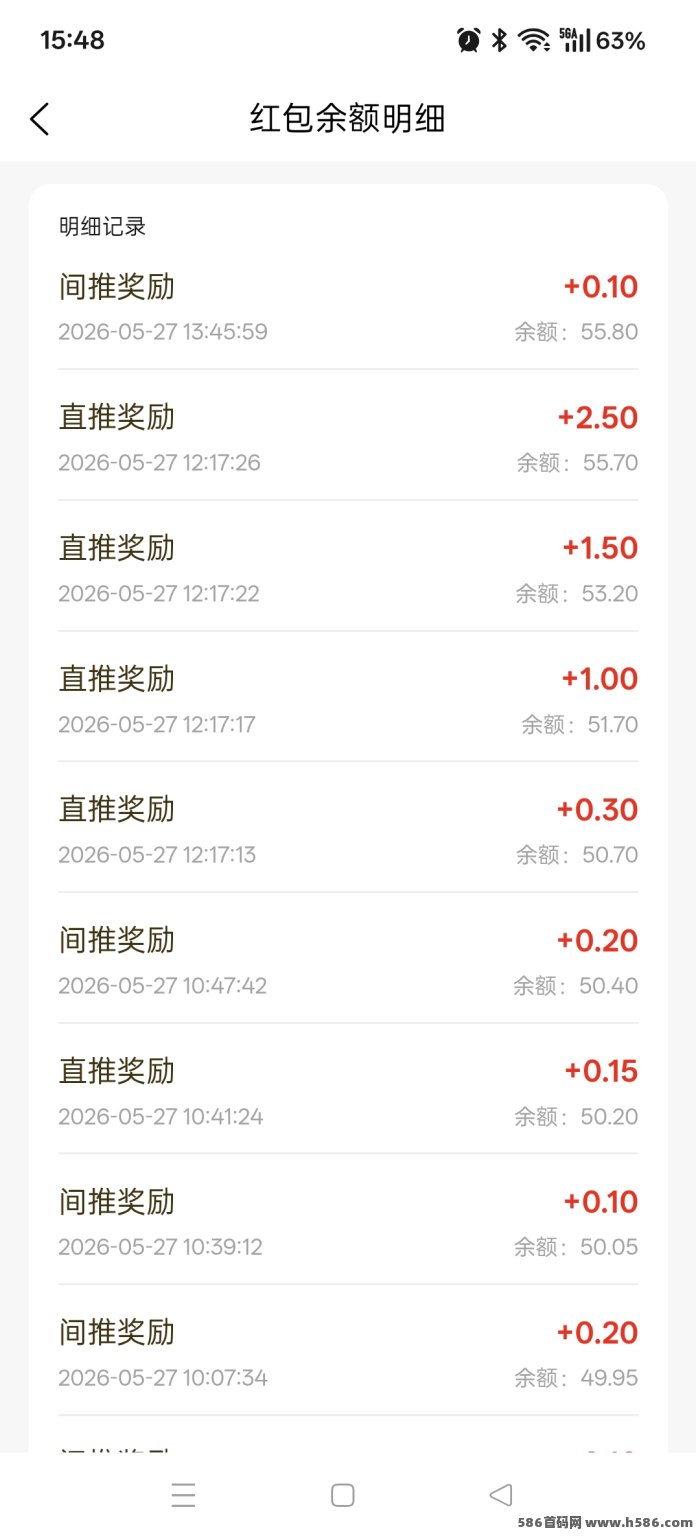 蚁联助手：0元领体验K机，每天签到领收溢，新人0.5即可提取！