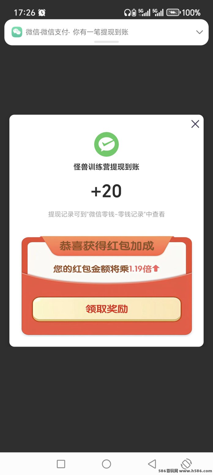 怪兽训练营上线，热门小游戏开启全新闯关体验！
