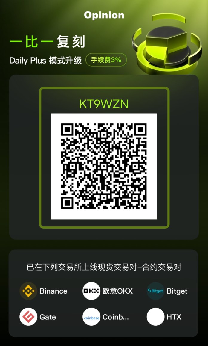 OPN升级玩法开启，56级爬墙模式上线，Daily模式每日领取奖励！