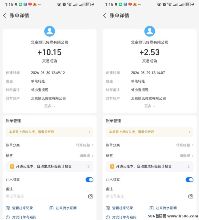 全民养虾火热上线！喂养升级机制，体验养成型新玩法