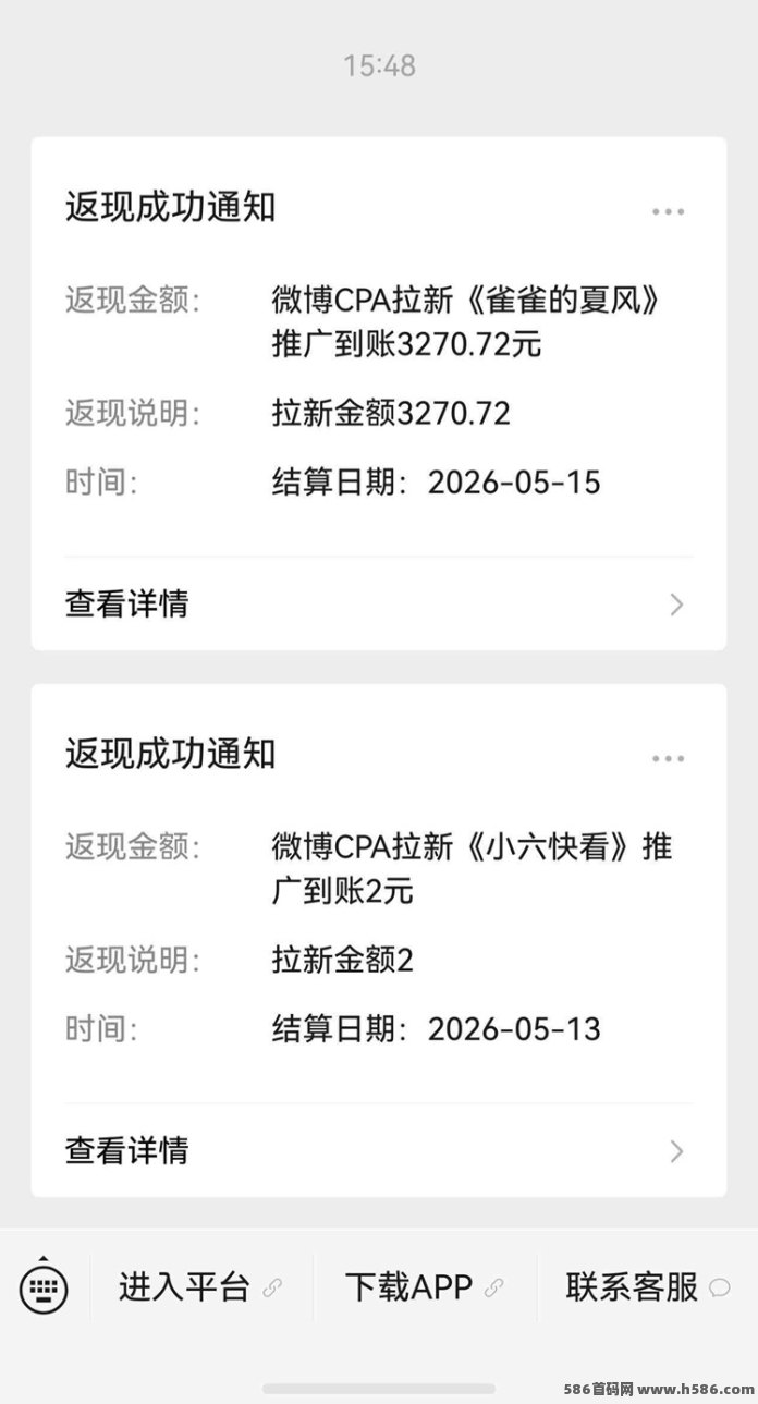 ​抖啦咪拉新实操攻略，17米一单，手把手教你入门！