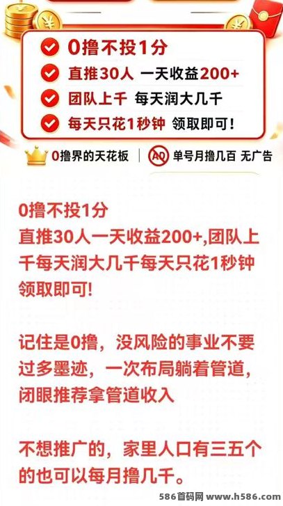 DAY上线！零门槛参与，每日任务轻松体验新玩法！