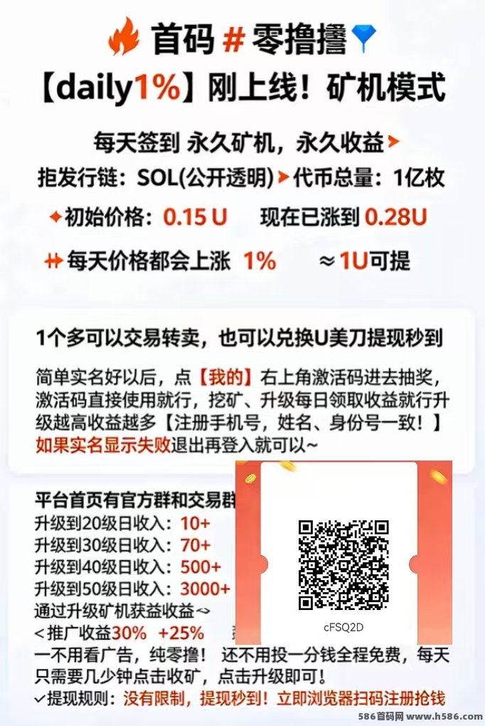 DAY上线！零门槛参与，每日任务轻松体验新玩法！
