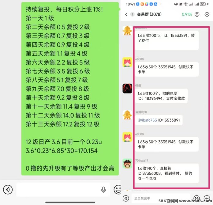 DAY上线！零门槛参与，每日任务轻松体验新玩法！