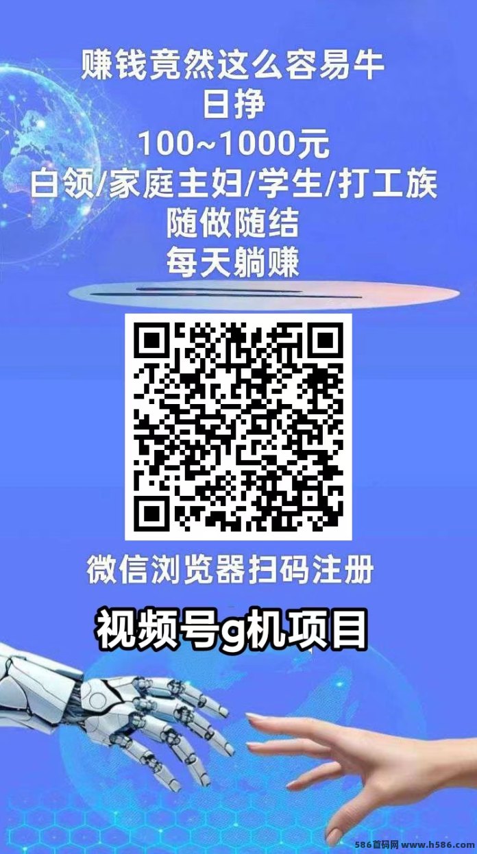 尚玩福马上线！合成升级+广告互动模式，操作简单易上手！