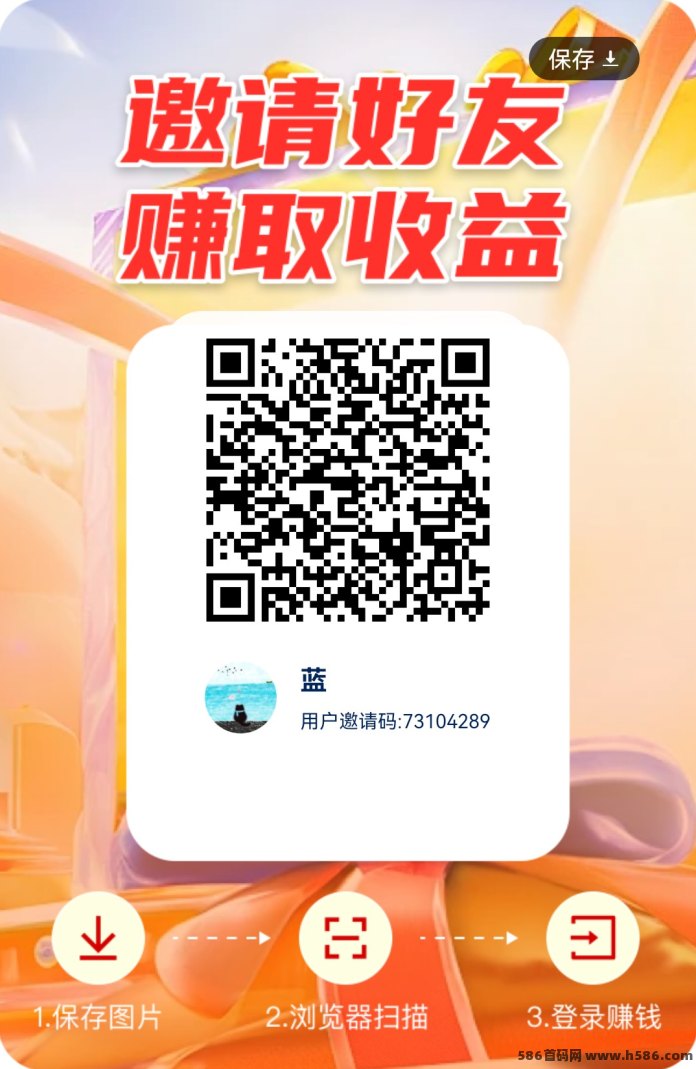 潇潇趣答首码上线！拉新+看广告任务模式正式开启
