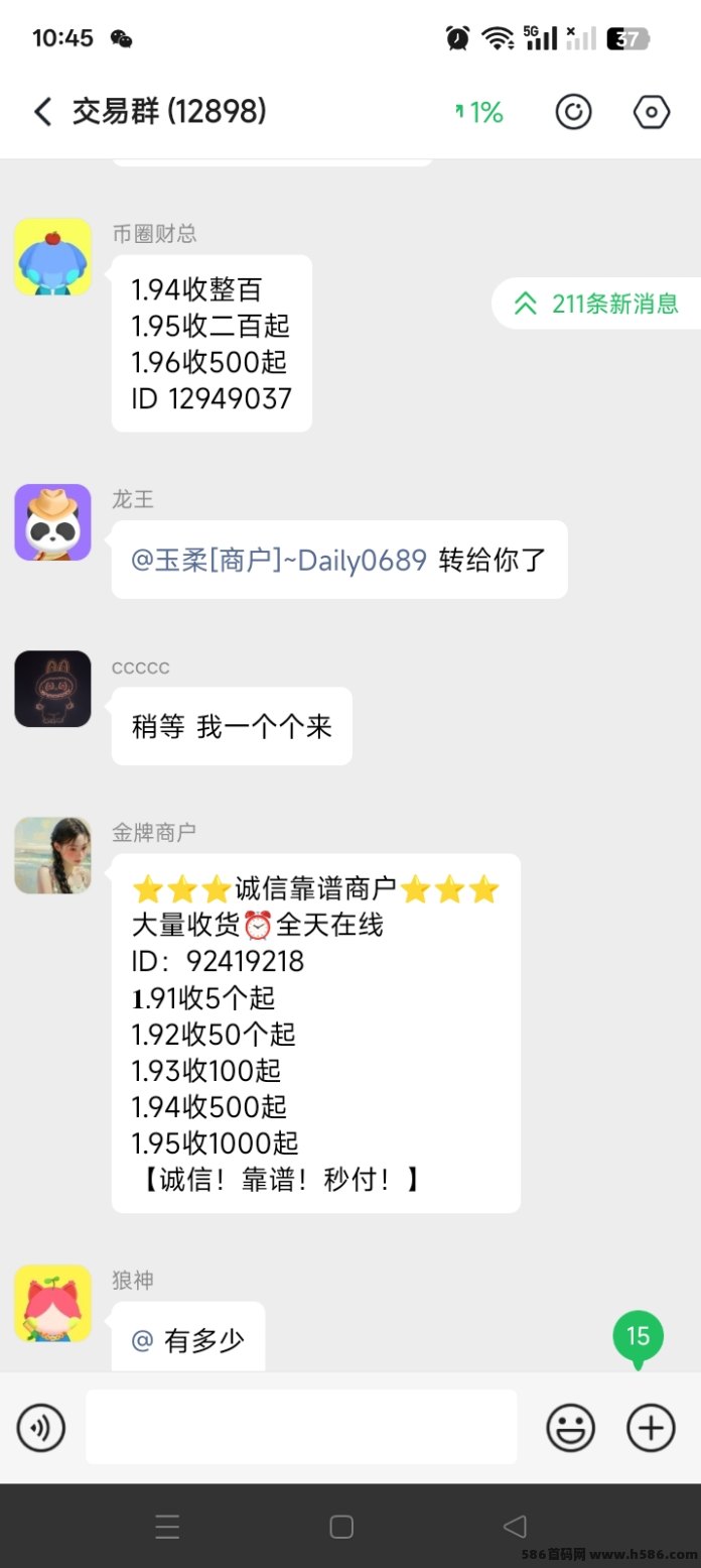 Daily首码火爆，0撸高扶持，无广告爬墙模式！