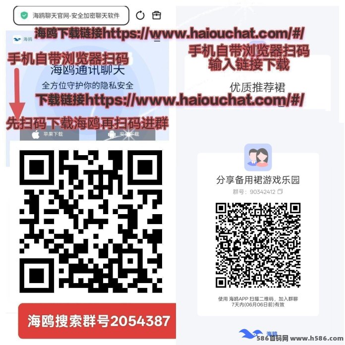 ​尚玩福马上线，合成+广告赚米玩法，保底收溢模式开启！