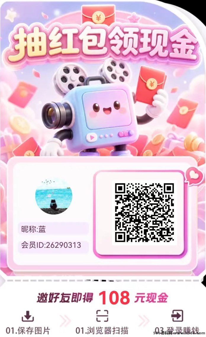​金喜首码上线，保底+顶包5000，看广告赚收溢，支持开高团！