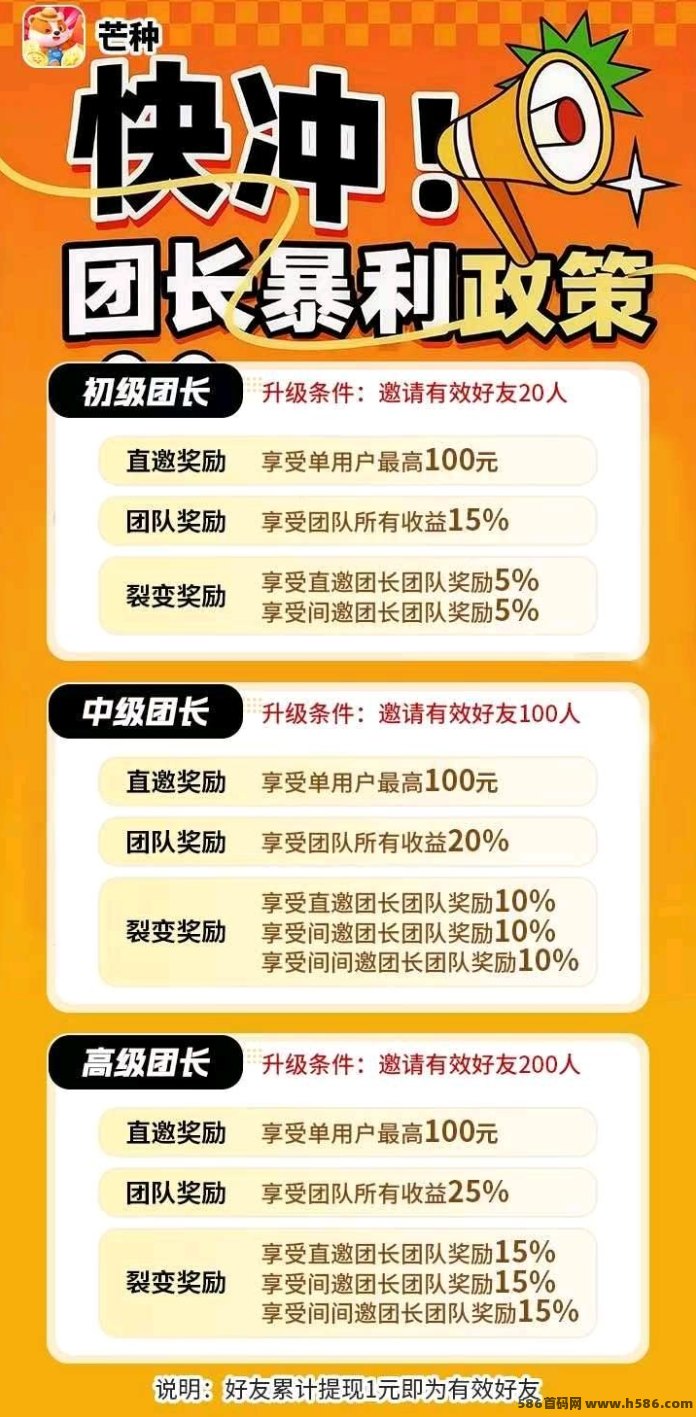 芒果夺宝新顶包1米，苹果安卓新品，刚出一秒 ！