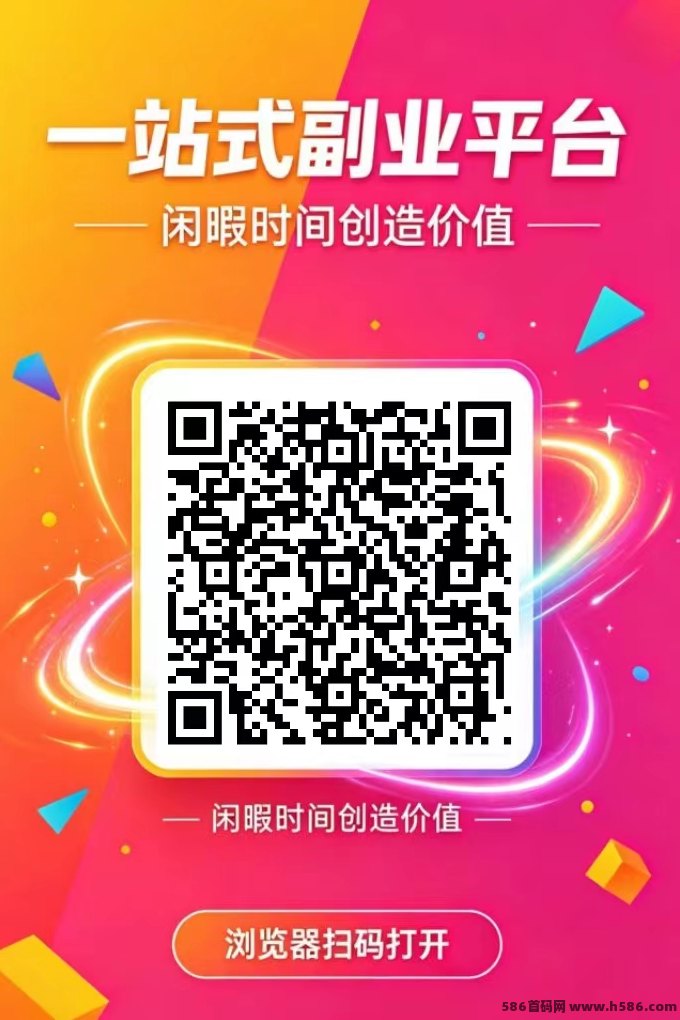 趣阅头条整体流程清晰，自动化阅读互动，上手简单！