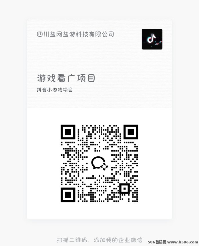 2026年互联网全新项目，OPPO/华为小游戏广告变现，单款日入500左右，非常稳定